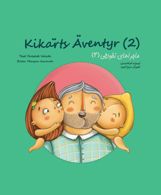 Kikärts Äventyr 2 (svenska och persiska)
